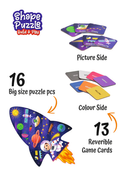 Shape Puzzle - Space | Shape Based Puzzle + Memory Game |3 - 7 Years